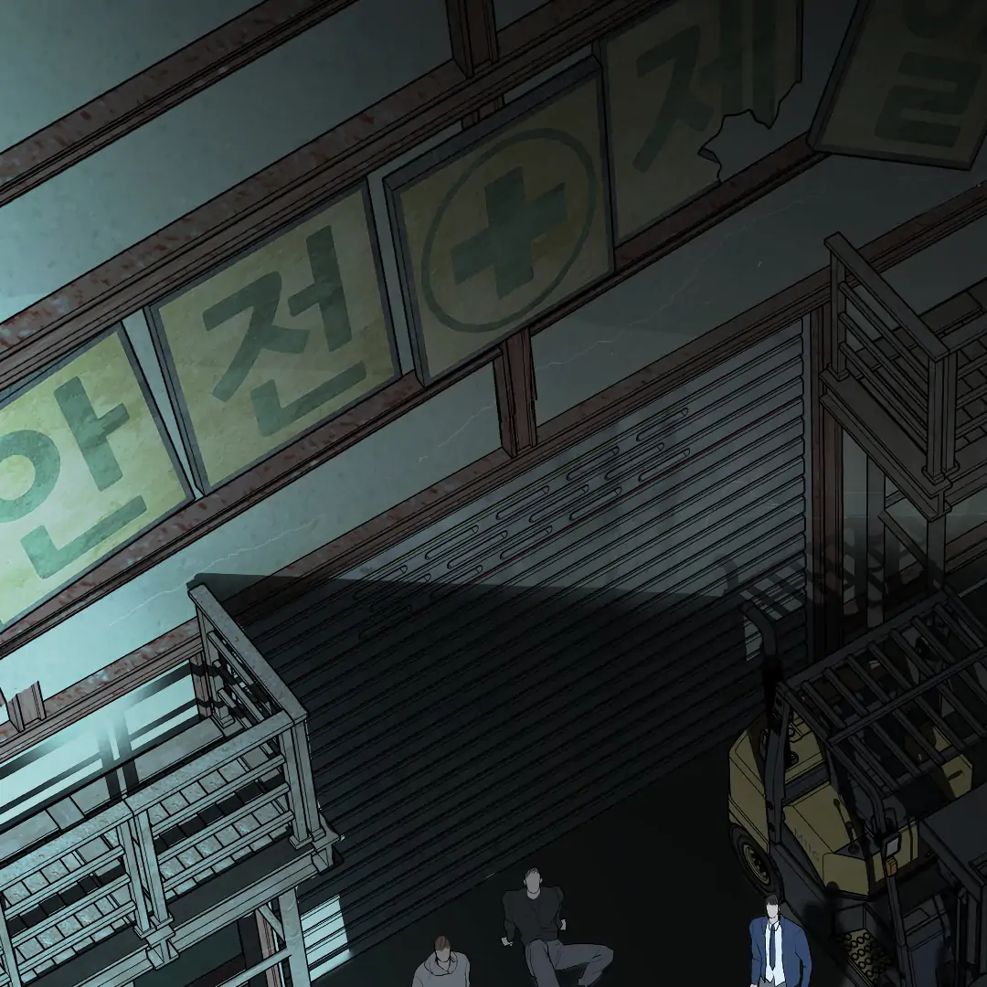 Even Trash Was Once New (MGS) - Chapter 12 manhwa