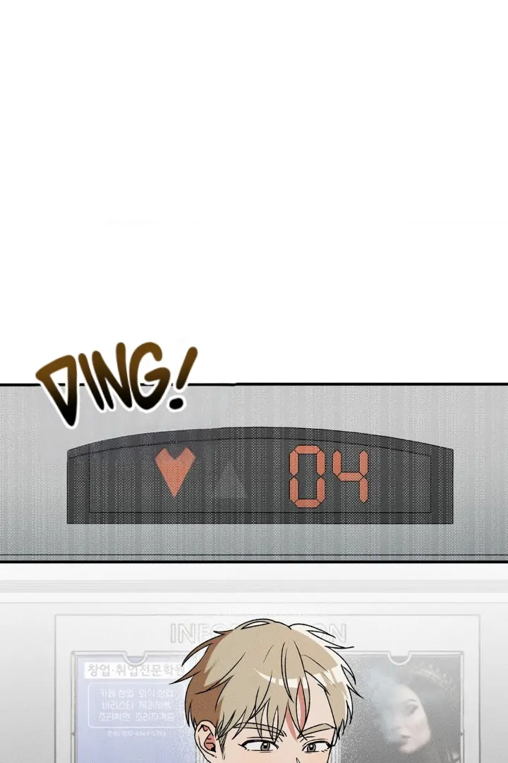 I Wasn’t Trying to Teach You This! - Chapter 1 manhwa