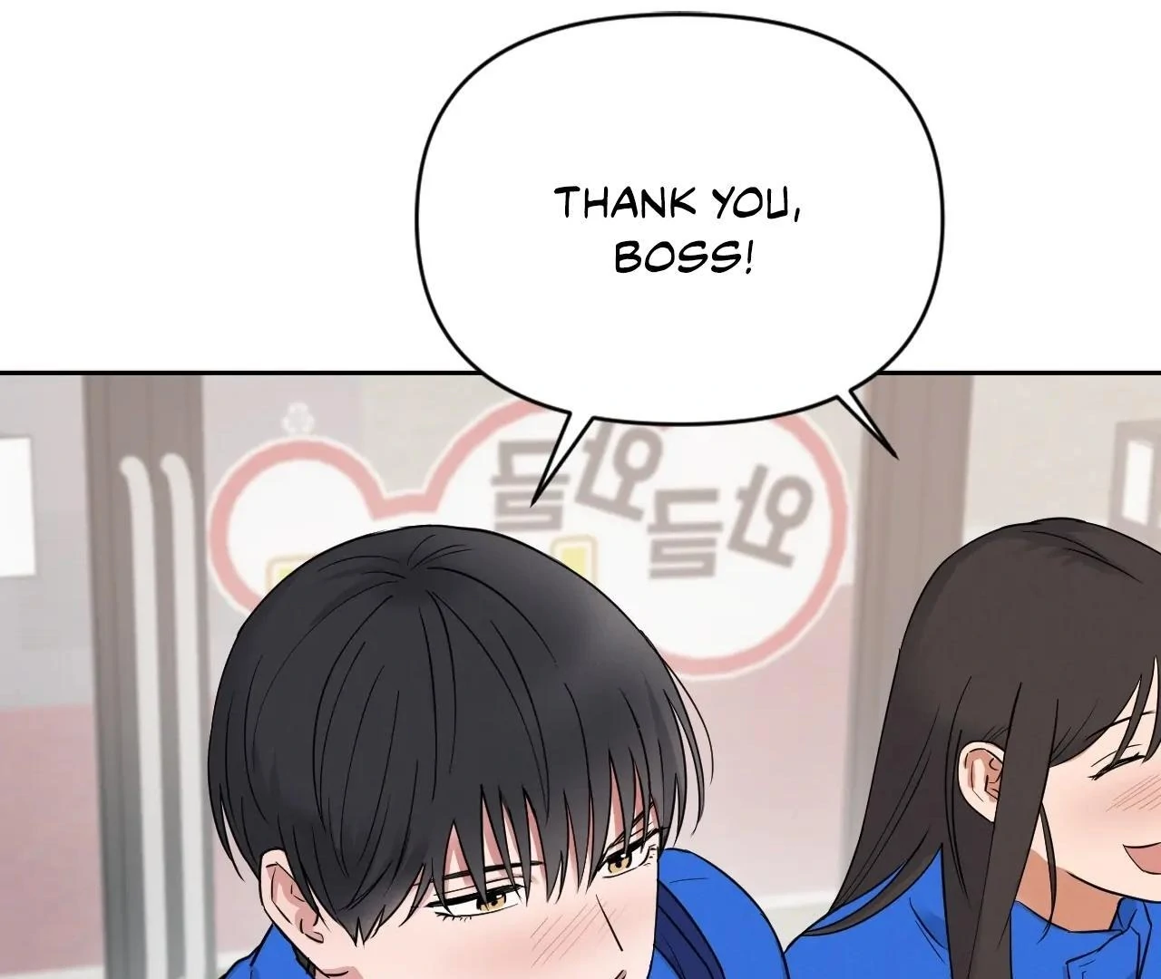 Sweet Pillow - Season 1 Chapter 1 manhwa