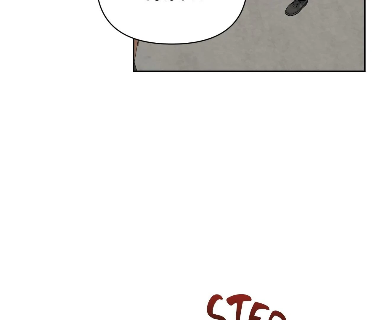 Sweet Pillow - Season 1 Chapter 1 manhwa