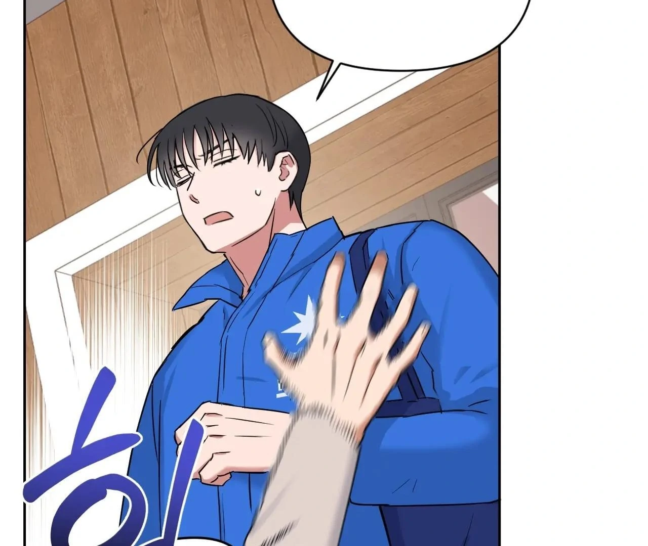 Sweet Pillow - Season 1 Chapter 1 manhwa