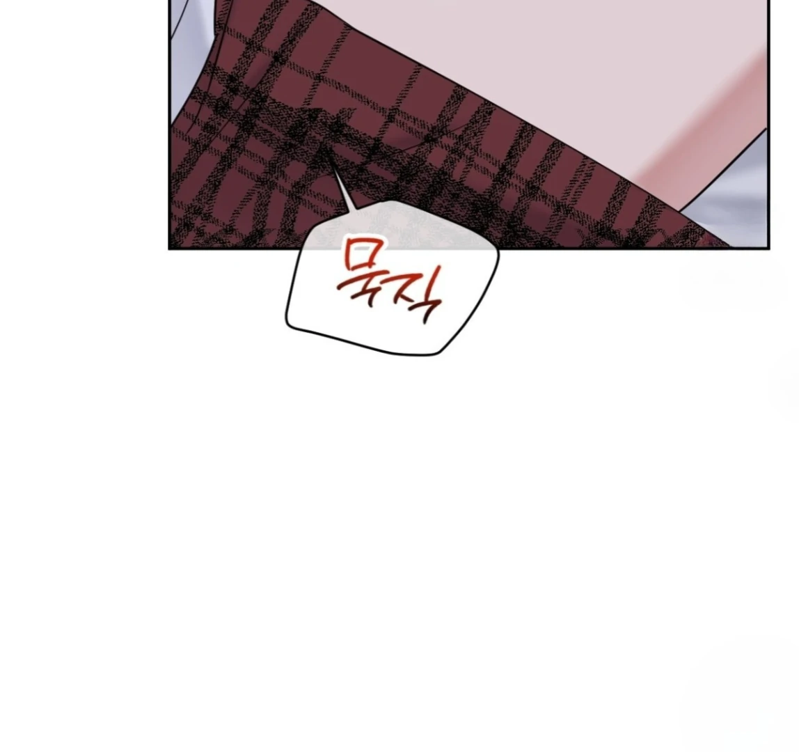 Sweet Pillow - Season 1 Chapter 10 manhwa