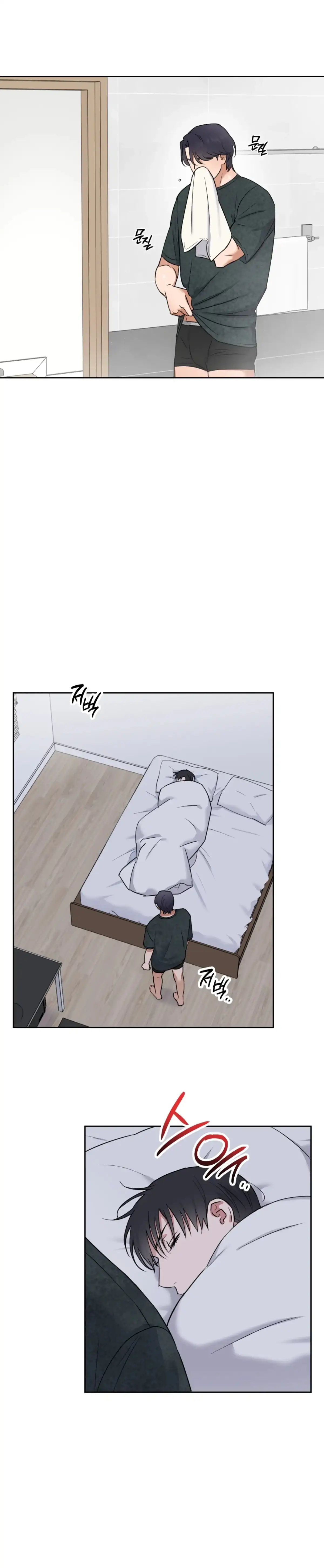 Sweet Pillow - Season 1 Chapter 17 manhwa