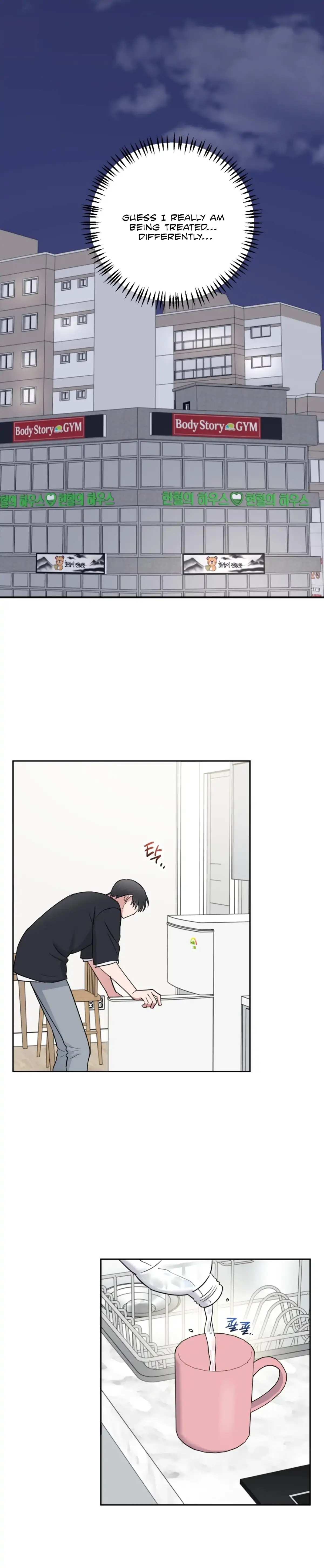 Sweet Pillow - Season 1 Chapter 17 manhwa