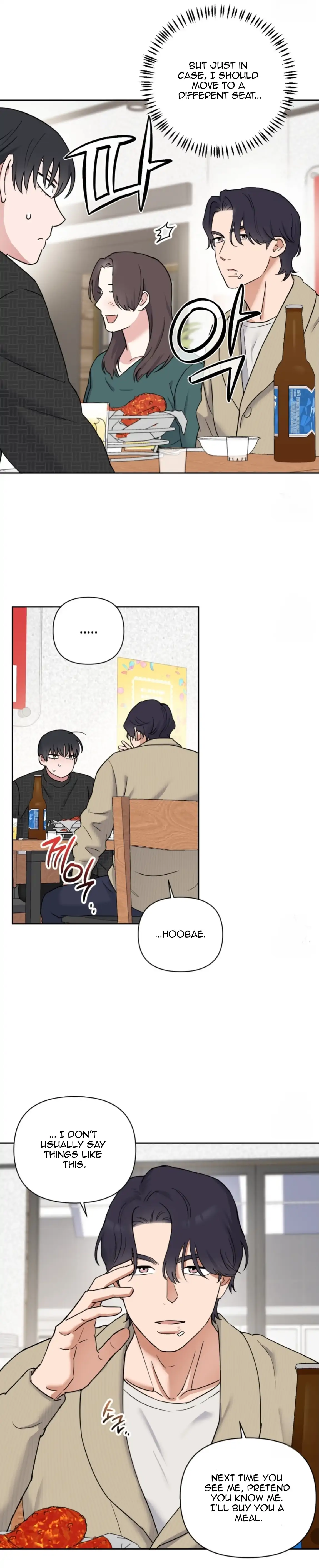 Sweet Pillow - Season 1 Chapter 3 manhwa