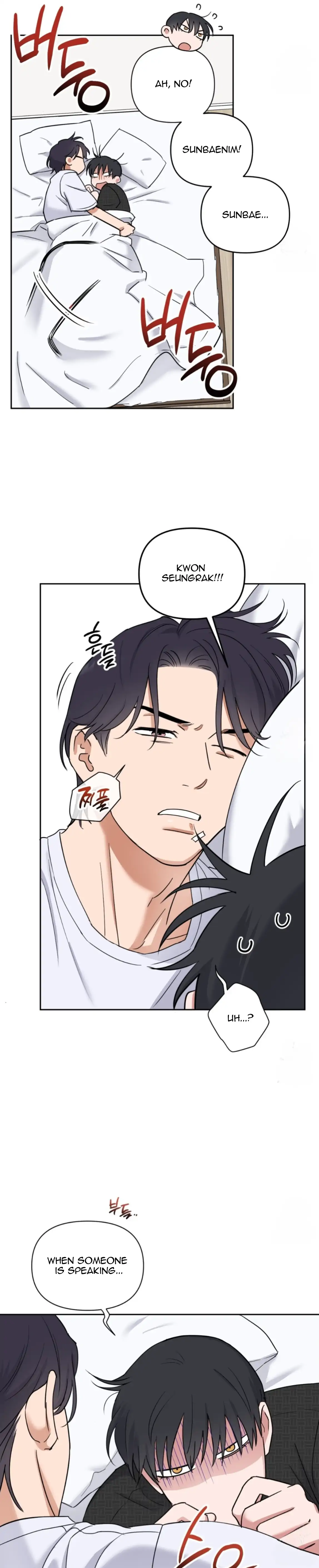 Sweet Pillow - Season 1 Chapter 4 manhwa
