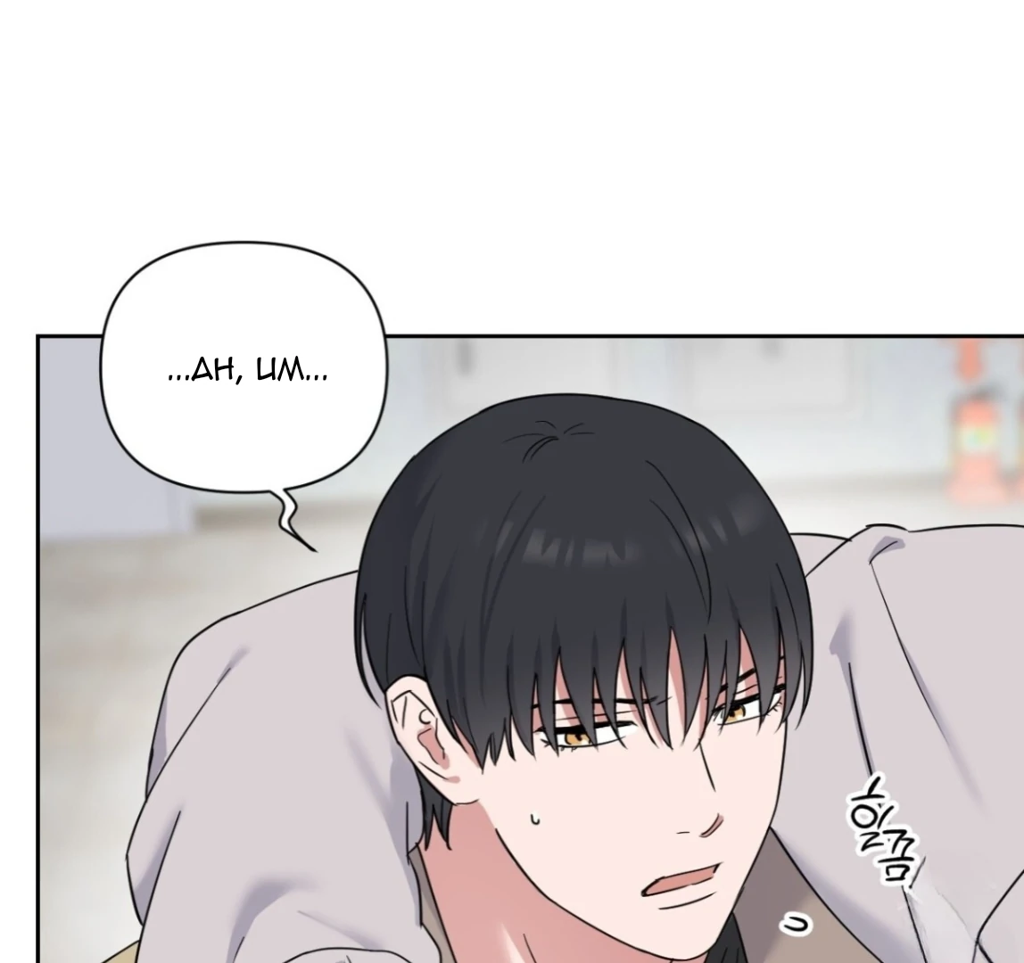 Sweet Pillow - Season 1 Chapter 6 manhwa