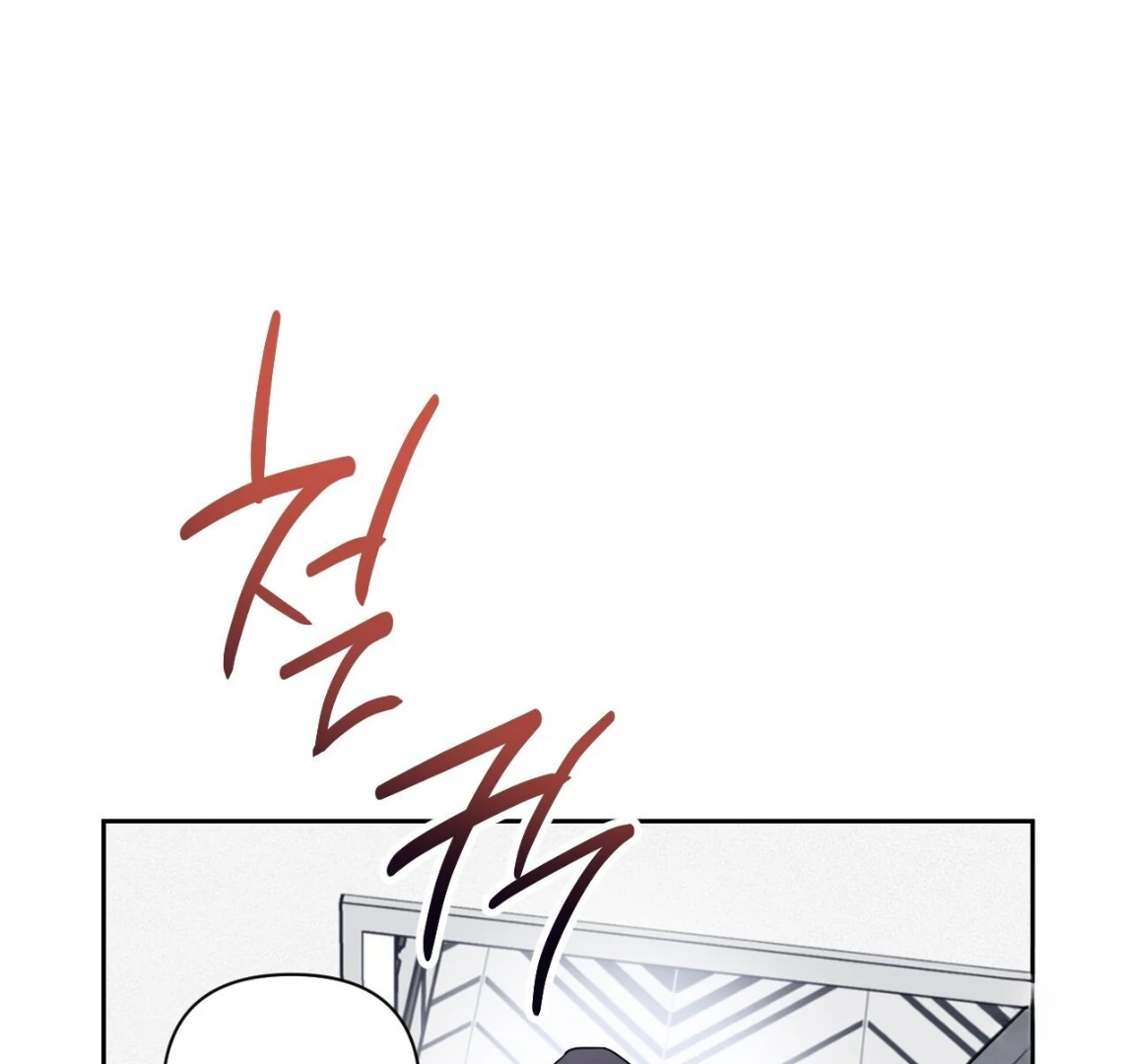 Sweet Pillow - Season 1 Chapter 7 manhwa