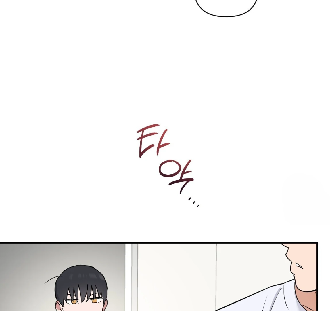Sweet Pillow - Season 1 Chapter 7 manhwa