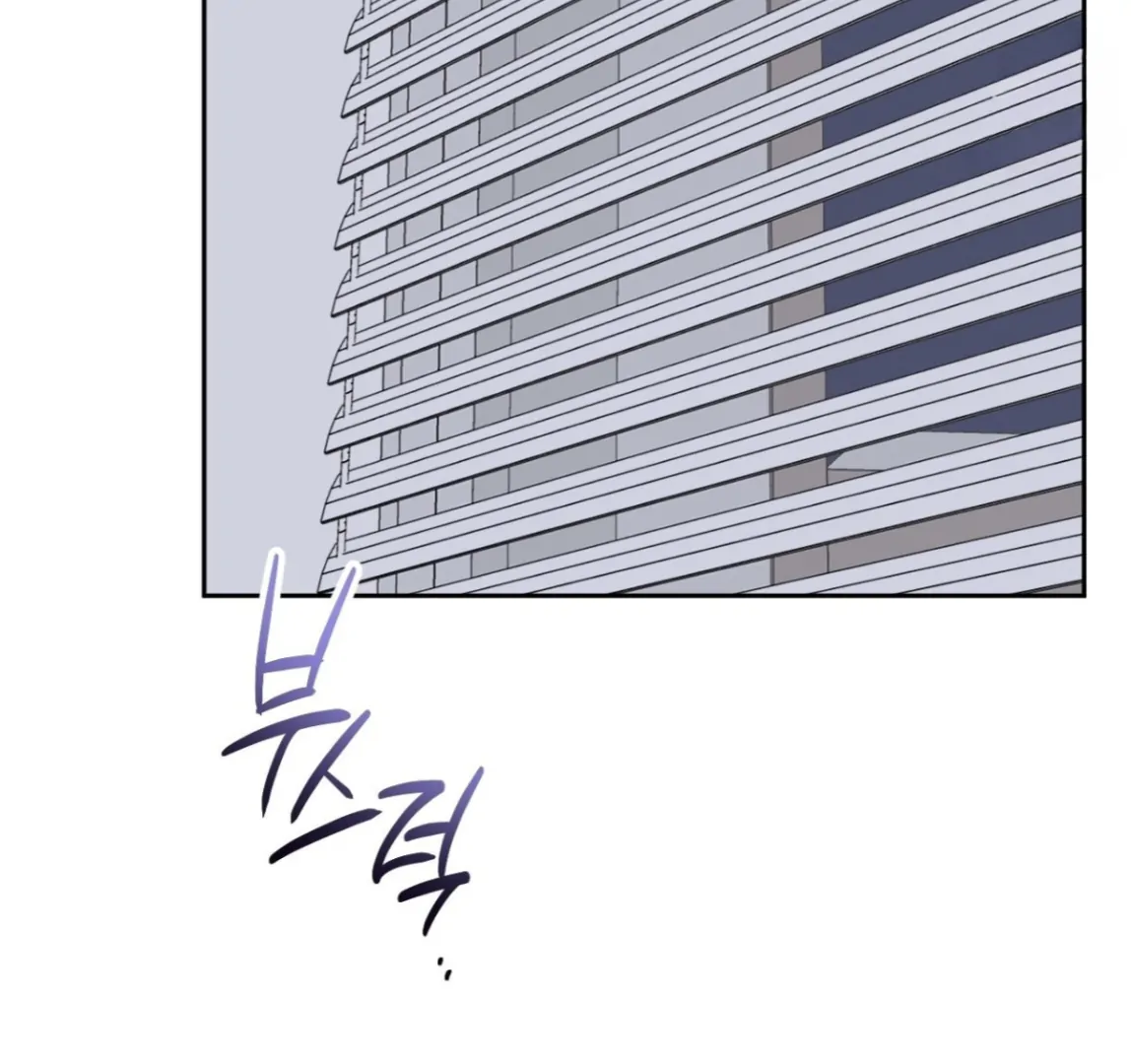 Sweet Pillow - Season 1 Chapter 7 manhwa