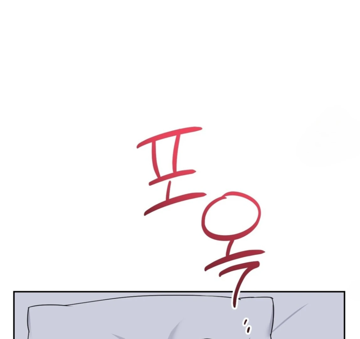 Sweet Pillow - Season 1 Chapter 8 manhwa