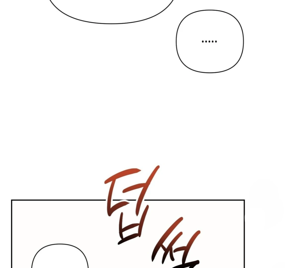 Sweet Pillow - Season 1 Chapter 8 manhwa