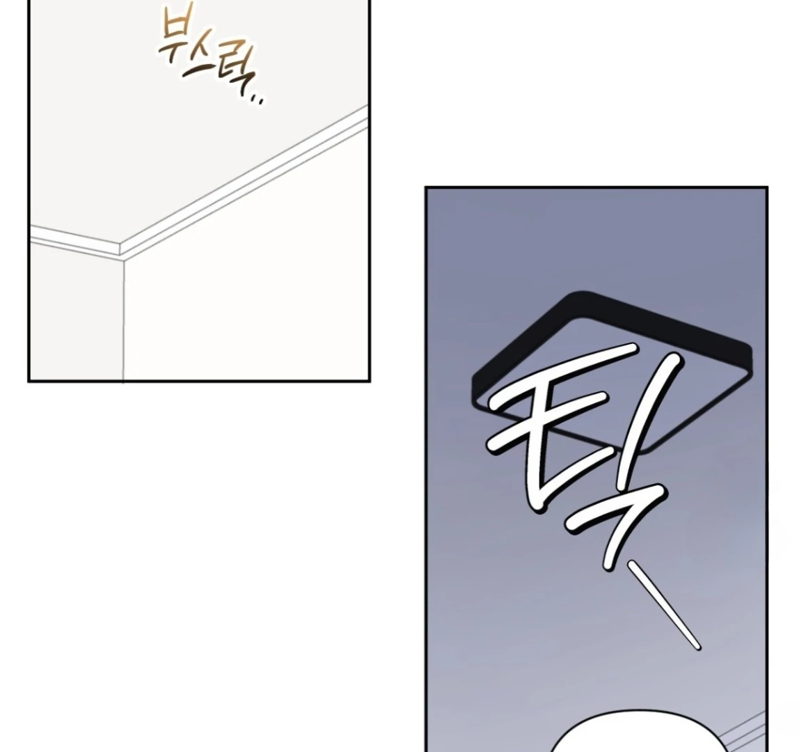 Sweet Pillow - Season 1 Chapter 9 manhwa