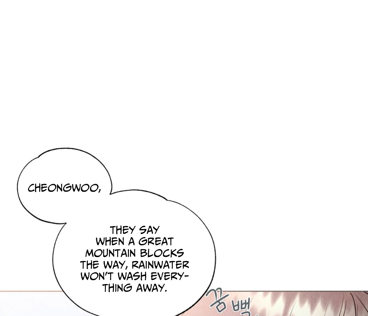 TALE OF A VILLAIN [HRVNDA] - Chapter 0 manhwa