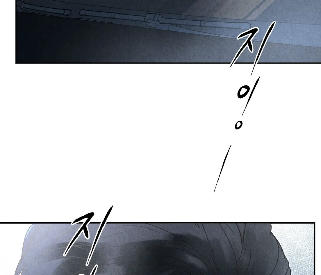 TALE OF A VILLAIN [HRVNDA] - Chapter 1 manhwa