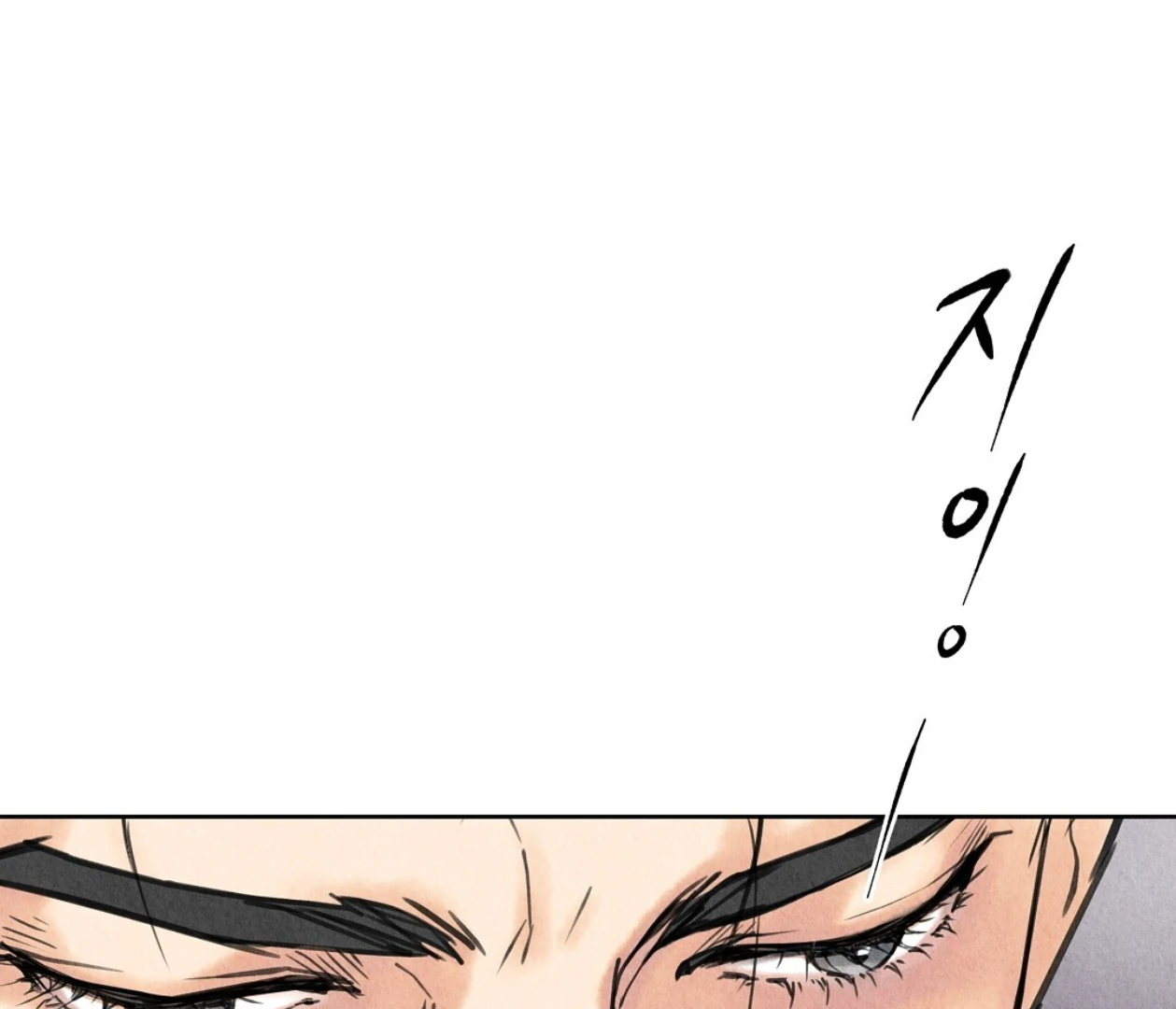 TALE OF A VILLAIN [HRVNDA] - Chapter 1 manhwa