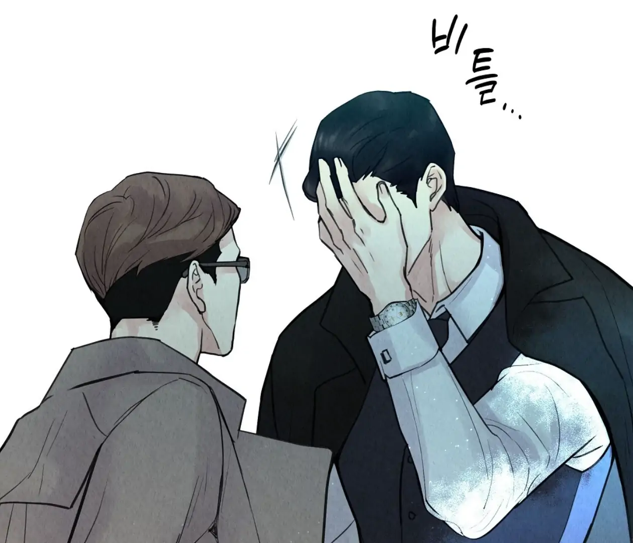 TALE OF A VILLAIN [HRVNDA] - Chapter 1 manhwa
