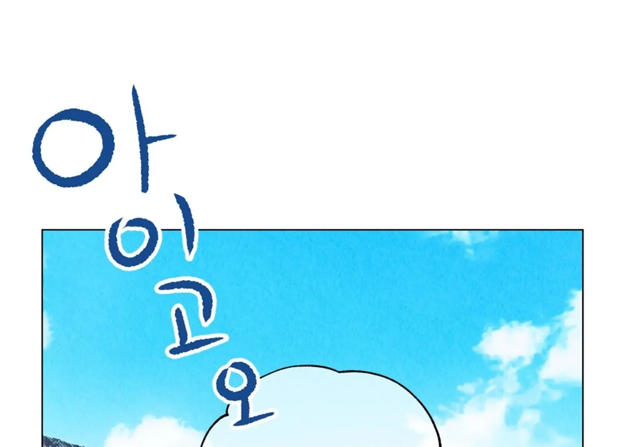 TALE OF A VILLAIN [HRVNDA] - Chapter 1 manhwa