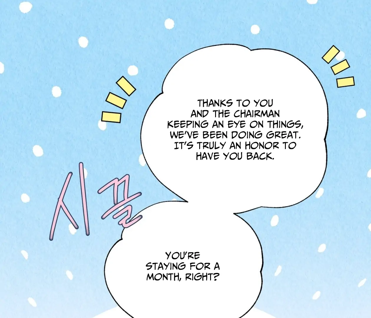 TALE OF A VILLAIN [HRVNDA] - Chapter 1 manhwa
