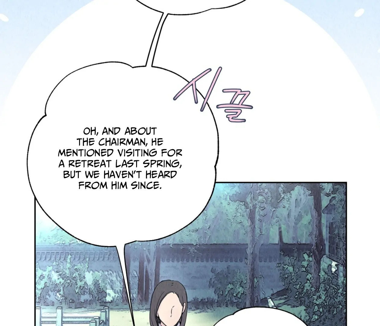TALE OF A VILLAIN [HRVNDA] - Chapter 1 manhwa