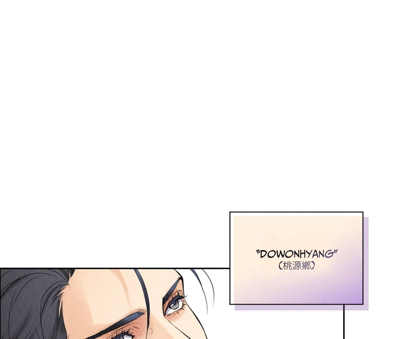 TALE OF A VILLAIN [HRVNDA] - Chapter 1 manhwa