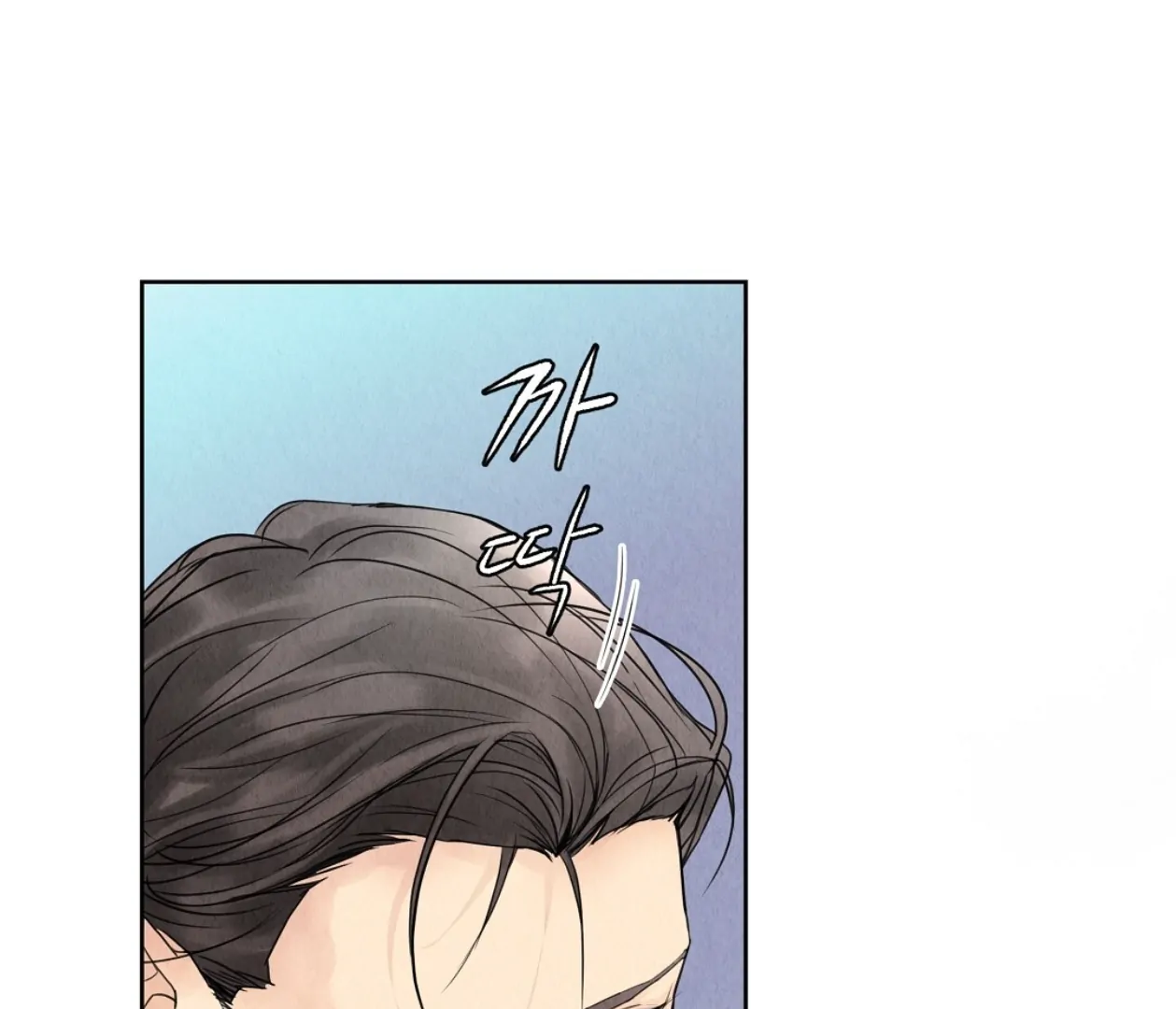 TALE OF A VILLAIN [HRVNDA] - Chapter 1 manhwa