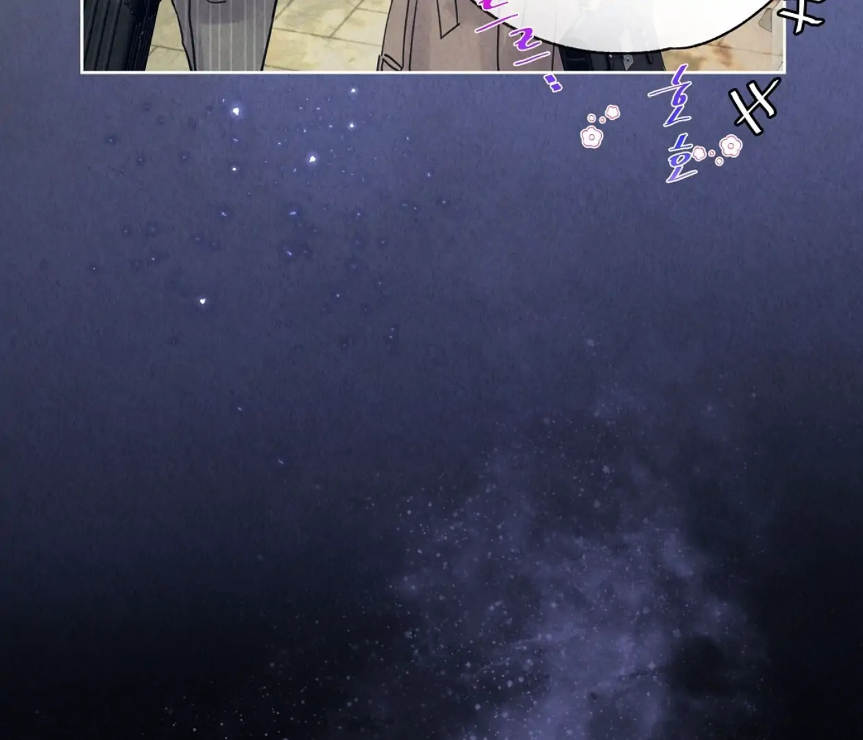 TALE OF A VILLAIN [HRVNDA] - Chapter 1 manhwa
