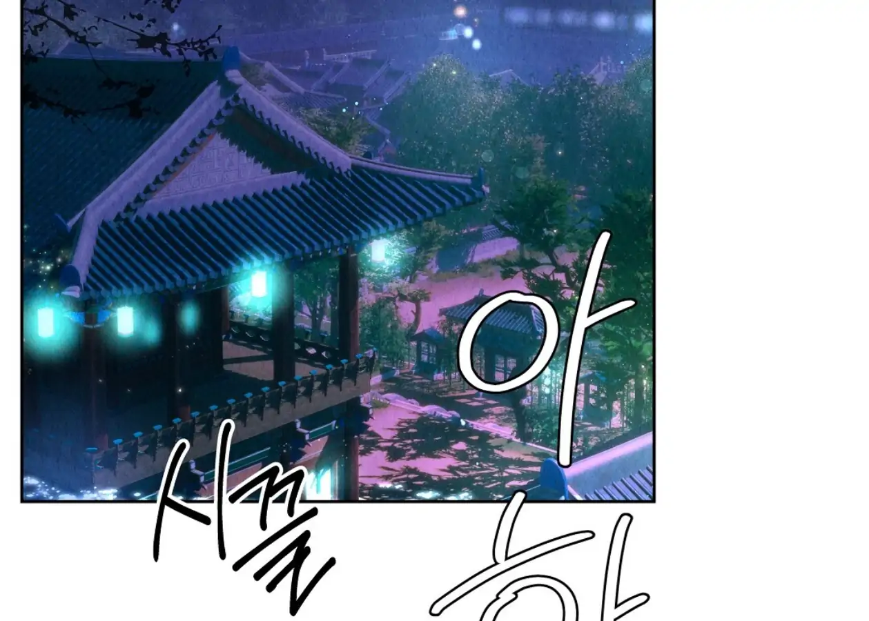 TALE OF A VILLAIN [HRVNDA] - Chapter 1 manhwa