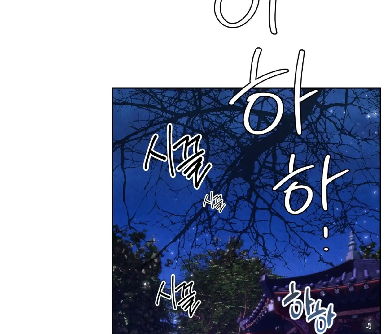 TALE OF A VILLAIN [HRVNDA] - Chapter 1 manhwa