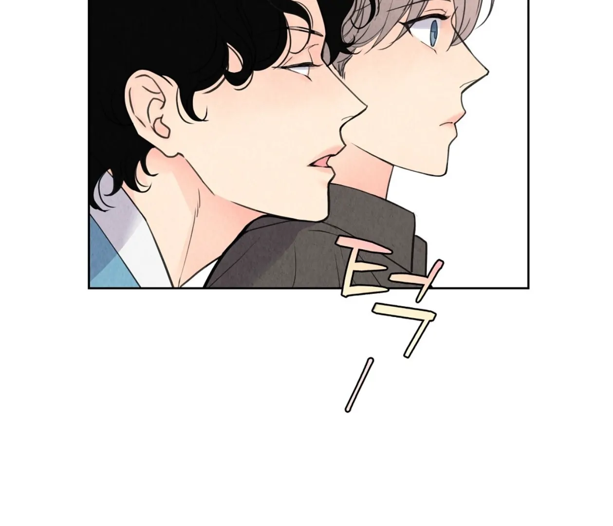 TALE OF A VILLAIN [HRVNDA] - Chapter 1 manhwa