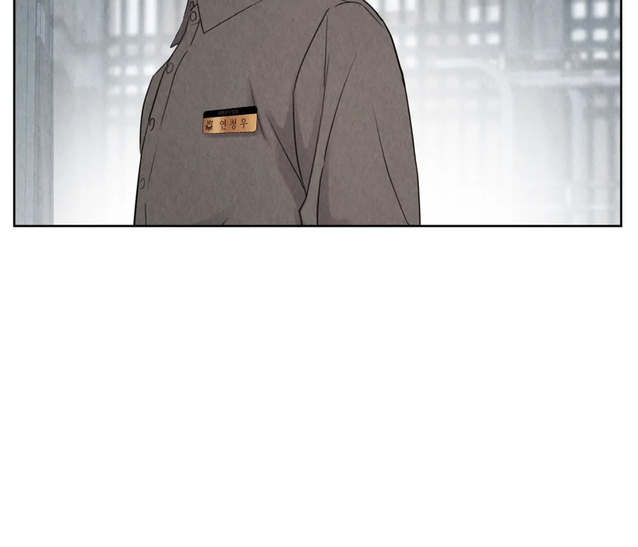 TALE OF A VILLAIN [HRVNDA] - Chapter 1 manhwa