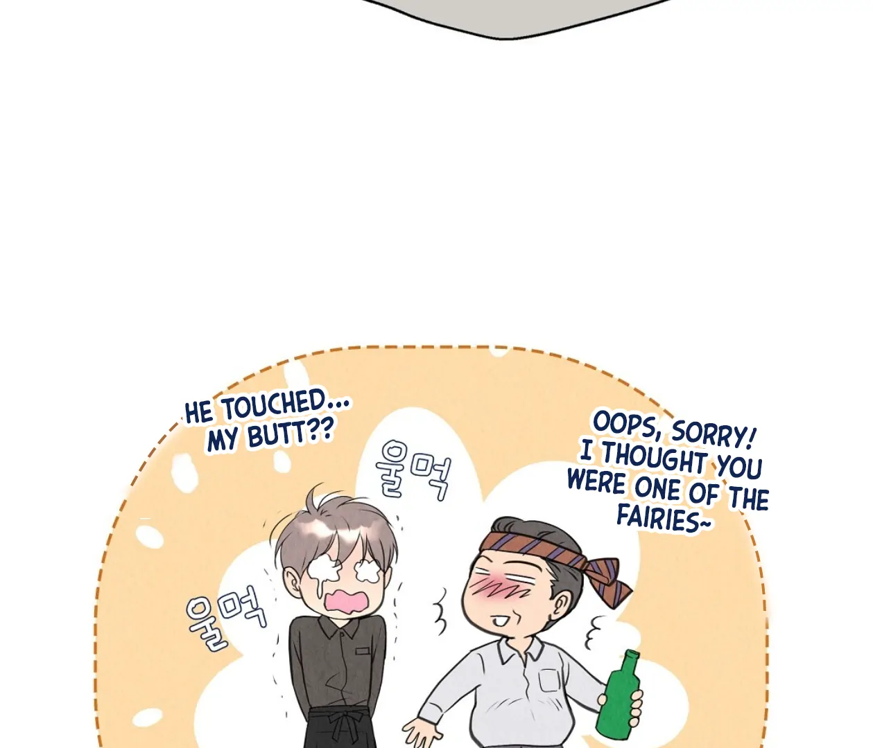 TALE OF A VILLAIN [HRVNDA] - Chapter 1 manhwa