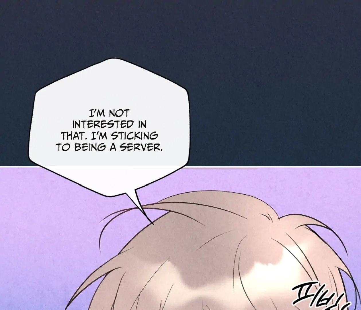 TALE OF A VILLAIN [HRVNDA] - Chapter 1 manhwa