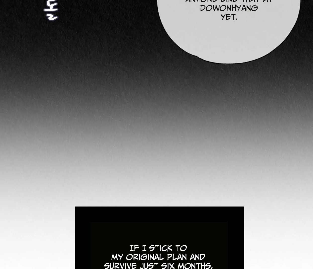 TALE OF A VILLAIN [HRVNDA] - Chapter 1 manhwa