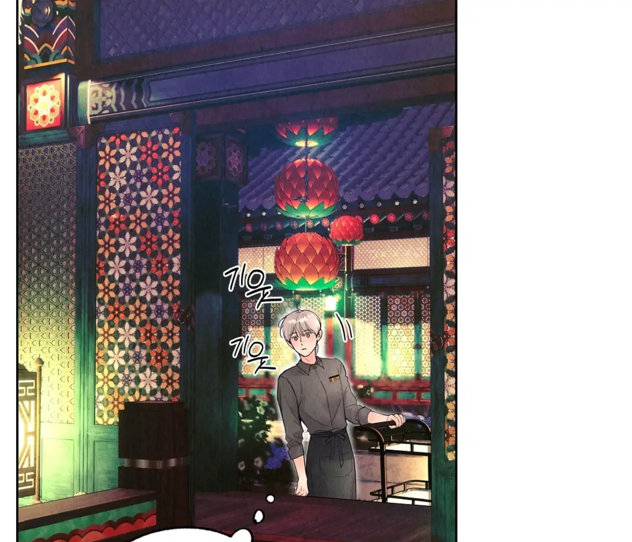 TALE OF A VILLAIN [HRVNDA] - Chapter 1 manhwa