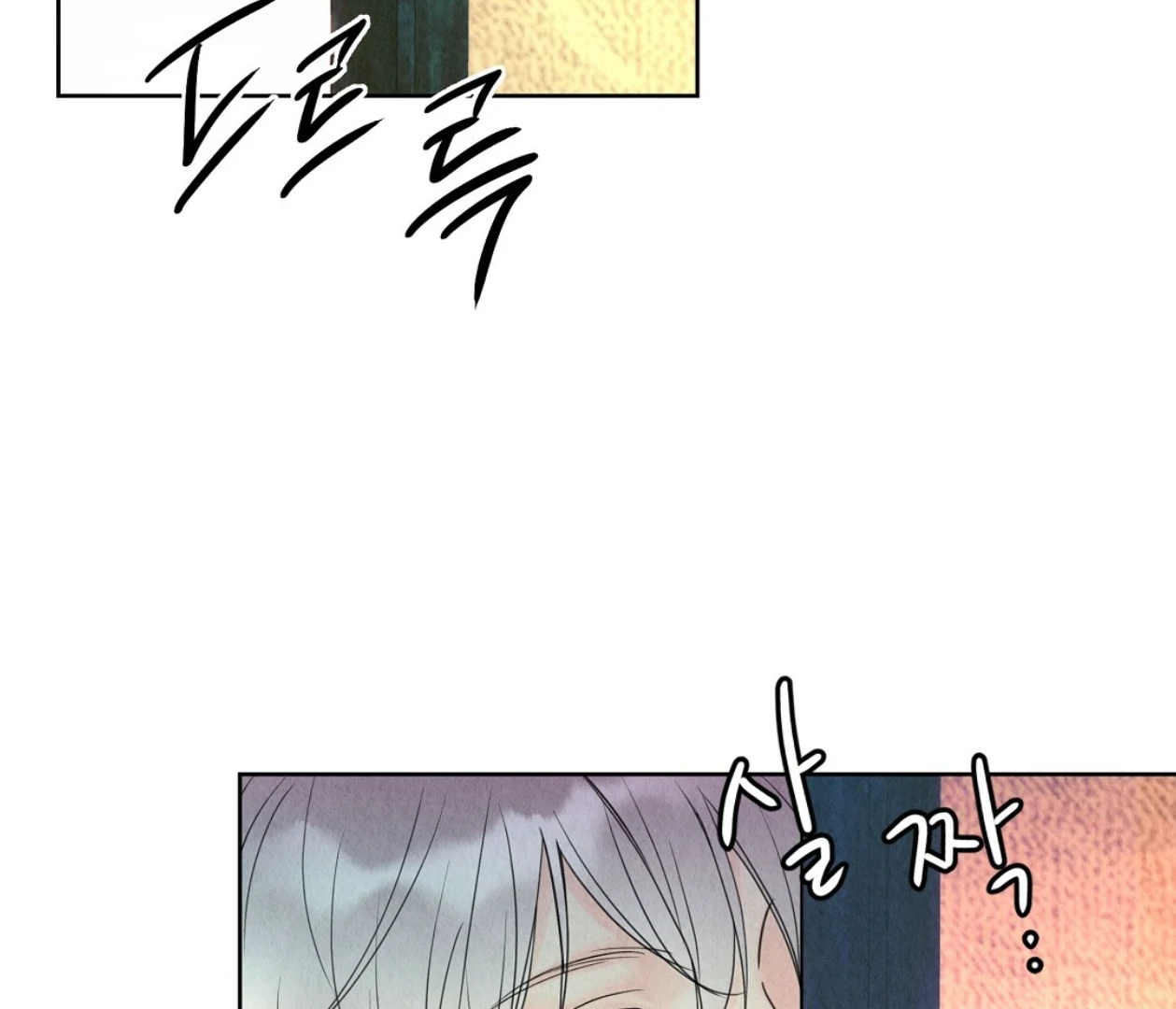 TALE OF A VILLAIN [HRVNDA] - Chapter 1 manhwa