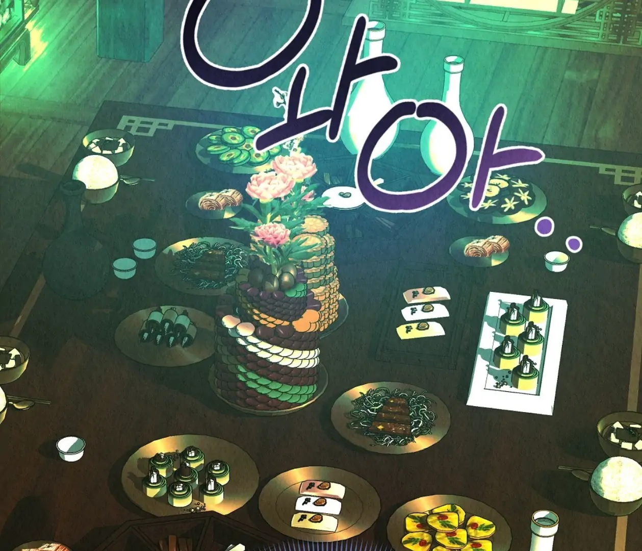 TALE OF A VILLAIN [HRVNDA] - Chapter 1 manhwa
