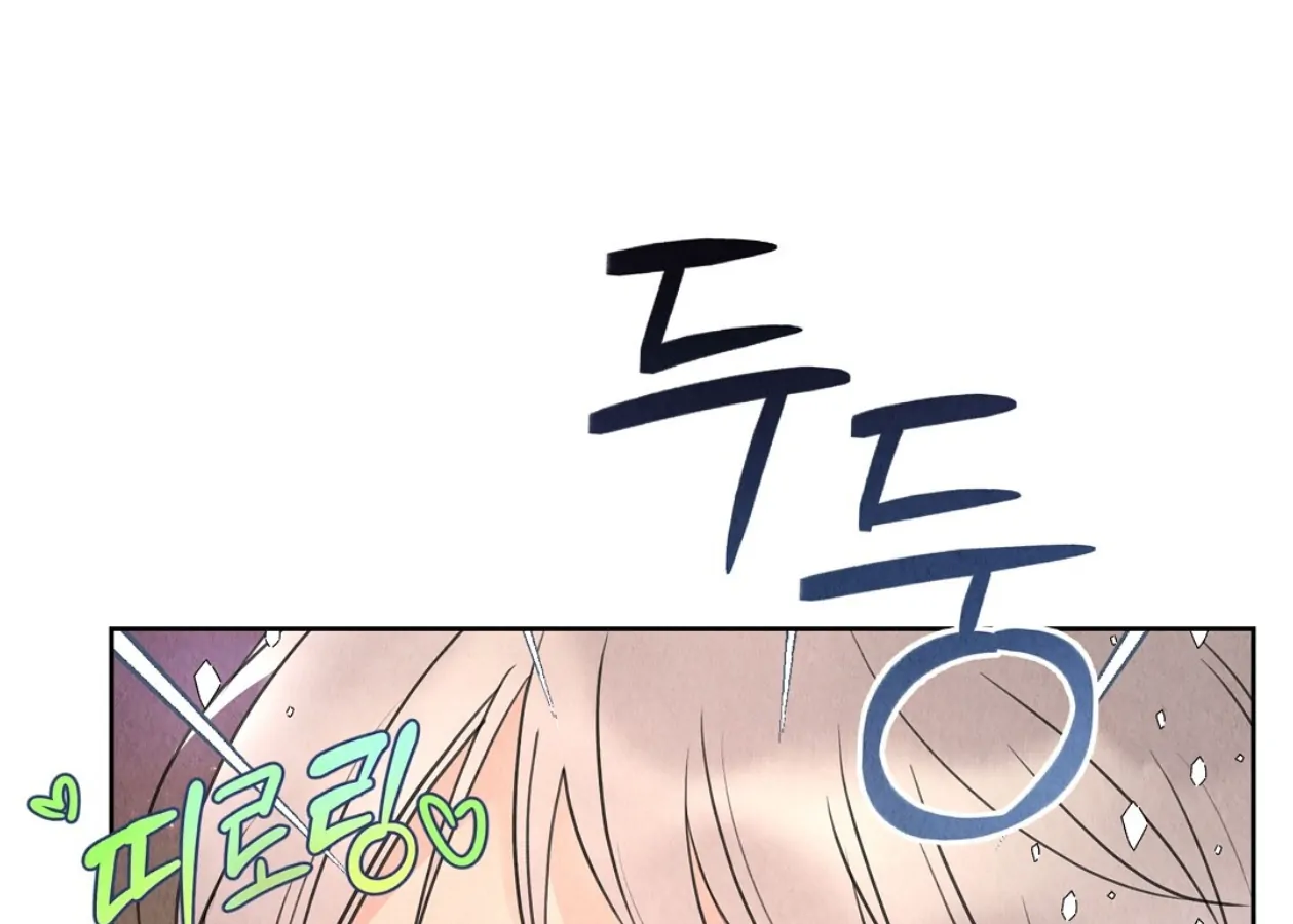 TALE OF A VILLAIN [HRVNDA] - Chapter 1 manhwa