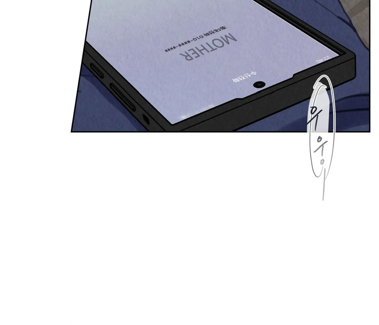 TALE OF A VILLAIN [HRVNDA] - Chapter 10 manhwa