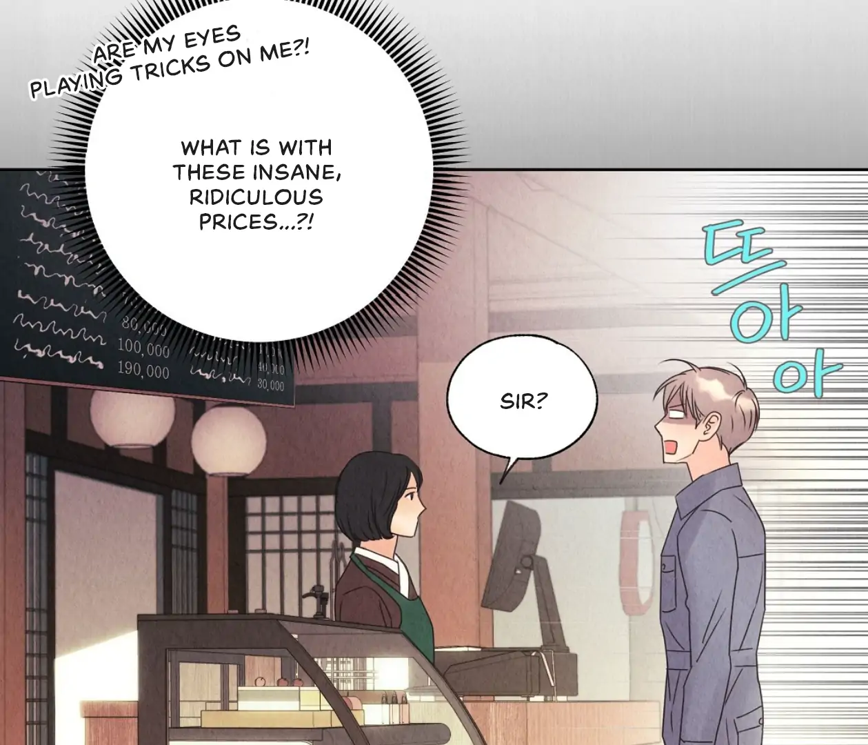 TALE OF A VILLAIN [HRVNDA] - Chapter 10 manhwa