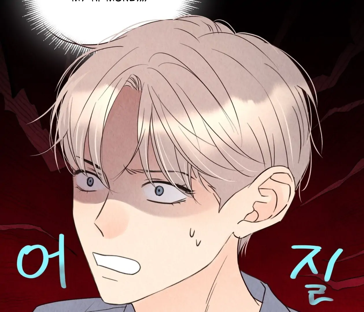 TALE OF A VILLAIN [HRVNDA] - Chapter 10 manhwa