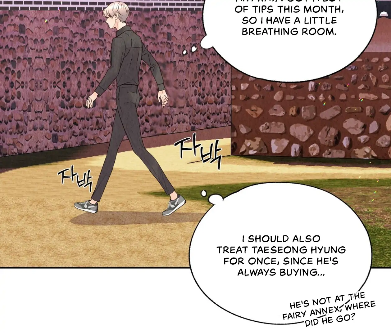 TALE OF A VILLAIN [HRVNDA] - Chapter 10 manhwa