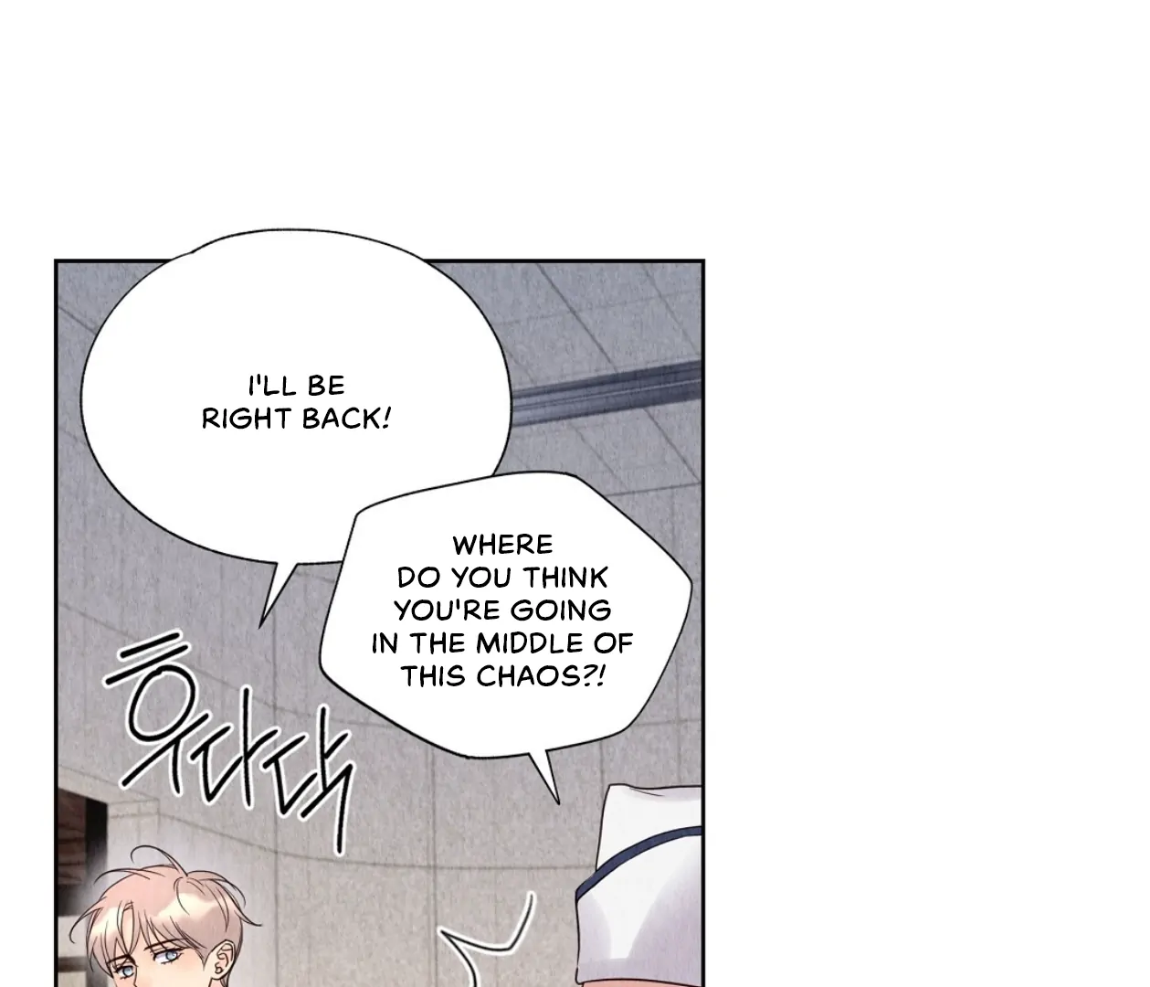 TALE OF A VILLAIN [HRVNDA] - Chapter 11 manhwa