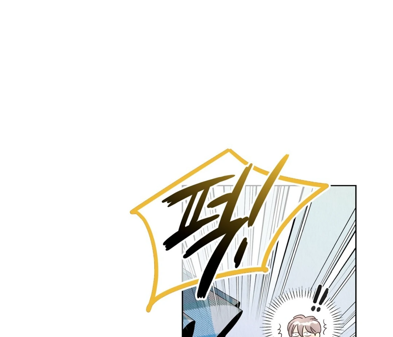 TALE OF A VILLAIN [HRVNDA] - Chapter 11 manhwa