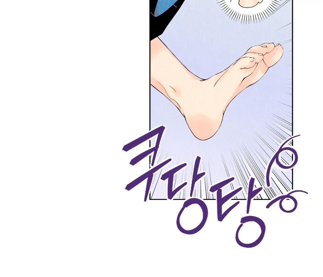 TALE OF A VILLAIN [HRVNDA] - Chapter 11 manhwa