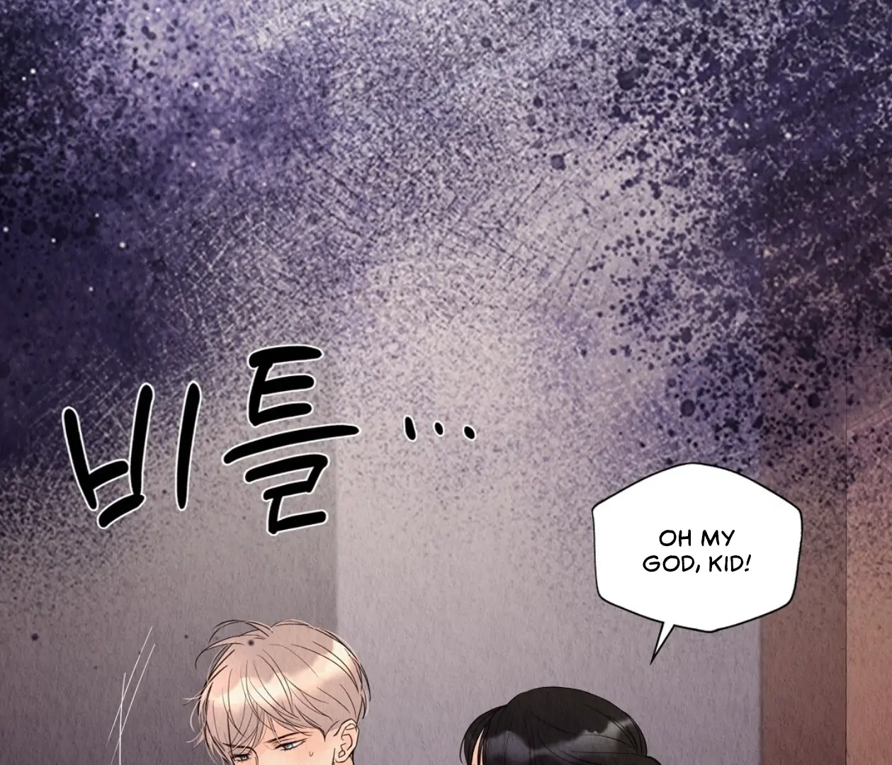 TALE OF A VILLAIN [HRVNDA] - Chapter 11 manhwa