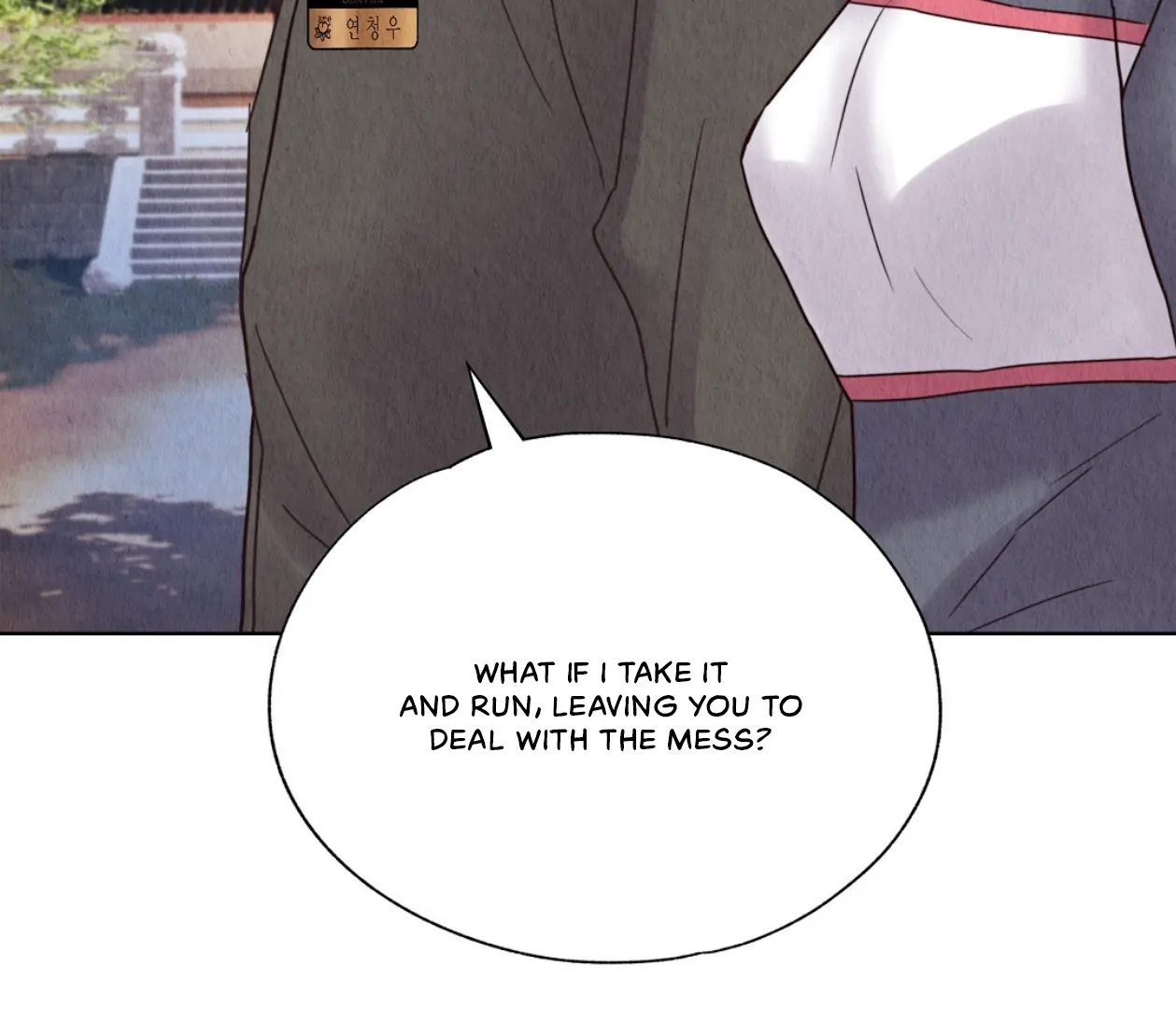 TALE OF A VILLAIN [HRVNDA] - Chapter 11 manhwa