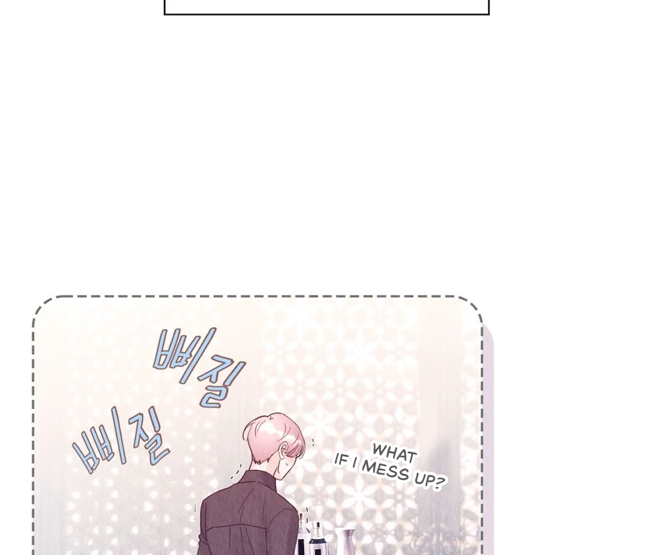 TALE OF A VILLAIN [HRVNDA] - Chapter 11 manhwa