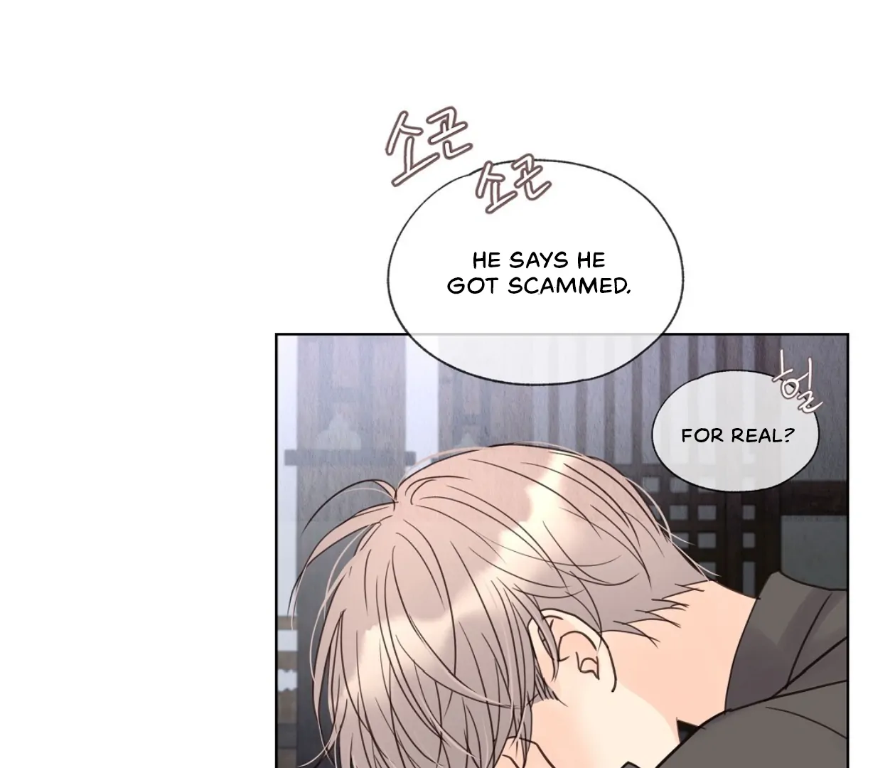 TALE OF A VILLAIN [HRVNDA] - Chapter 11 manhwa