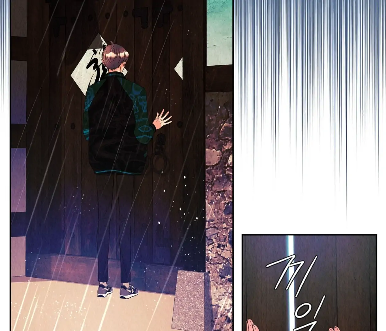 TALE OF A VILLAIN [HRVNDA] - Chapter 12 manhwa